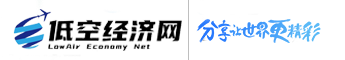 低空经济网